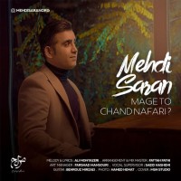 Mehdi Saran - Mage To Chand Nafari