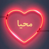 Mehran Jabbari - Mahya