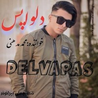Mohammad Madhani - Delvapas