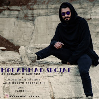 Mohammad Shojae - Be Bodanet Niyazi Nist