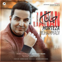Morteza Mohammadi - Janan