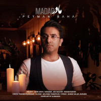 Peyman Baha - Madar