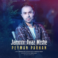 Peyman Parhan - Jamoon Avaz Mishe
