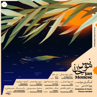 Pourya Abedini - Moones Jan