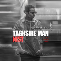 Rayan Raad - Taghsire Man Nist
