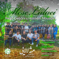 Reza Deljani Ft Hossein Mousavi - Mese Lalaei