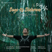 Saeed Ramezani - Begoo Ke Bidaram