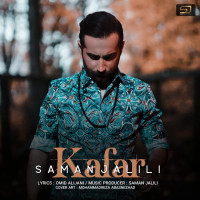 Saman Jalili - Kafar