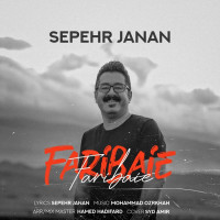 Sepehr Janan - Faribaei