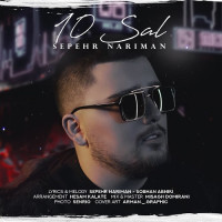 Sepehr Nariman - 10 Sal
