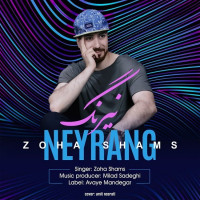 Zoha Shams - Neyrang