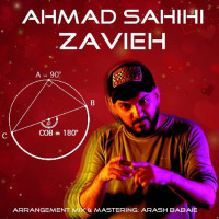 Ahmad Sahihi - Zaviyeh