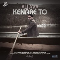 Ali Ava - Kenare To