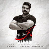 Ali Khani - Mankan