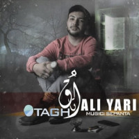 Ali Yari - Otagh