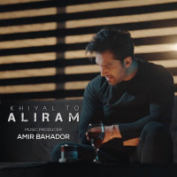 Aliram - Khiyal To