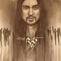 Amir Abbas Golab - Ay Mardom