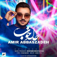 Amir Abbaszadeh - Hale Khoob