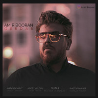 Amir Booran - Gerdab