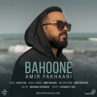 Amir Fakhaari - Bahoone