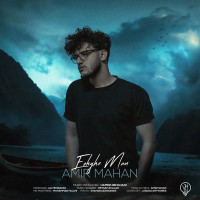 Amir Mahan - Eshghe Man