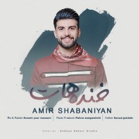 Amir Shabaniyan - Khandehat