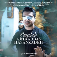 Amirabbas Hasanzadeh - Jazebeh