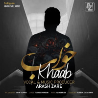 Arash Zare - Khab