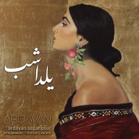 Ardavan Sepahpour - Yalda Shab