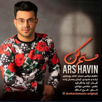 Arshavin - Mastam Kon