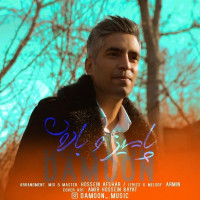 Damoon - Paeiz O Baroon