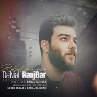 Danial Ranjbar - Bikhiali