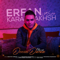 Erfan Karambakhsh - Dooset Daram