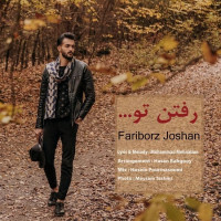 Fariborz Joshan - Raftane To