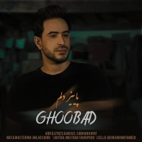 Ghobad - Paeize Delam