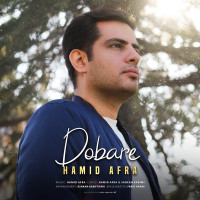 Hamid Afra - Dobare