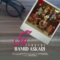 Hamid Askari - Zendegi