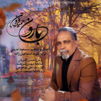 Hamid Forotan - Baroon