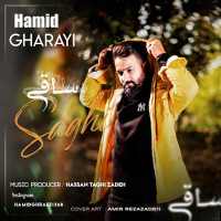 Hamid Gharaee - Saghi