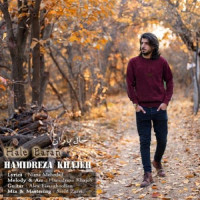 Hamidreza Khajeh - Hale Baran