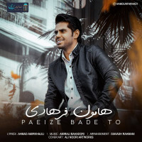 Hamoun Farhadi - Paeize Bade To