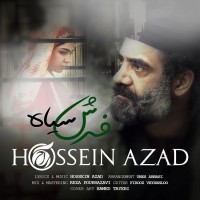 Hossein Azad - Farshe Siah