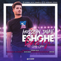 Hossein Jalali - Eshghe Bachegi