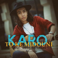 Karo - To Ke Midooni