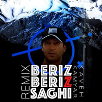 Kaveh Kamyar - Beriz Beriz Saghi ( Remix )