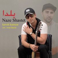 Kaveh Kamyar - Naze Shastet