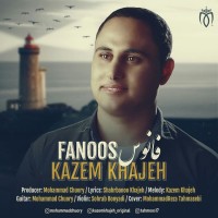 Kazem Khajeh - Fanoos