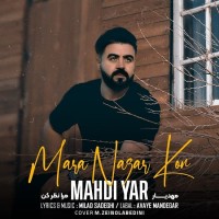 Mahdiyar - Mara Nazar Kon