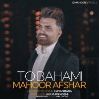 Mahoor Afshar - To Bahami