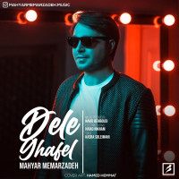 Mahyar Memarzadeh - Dele Ghafel